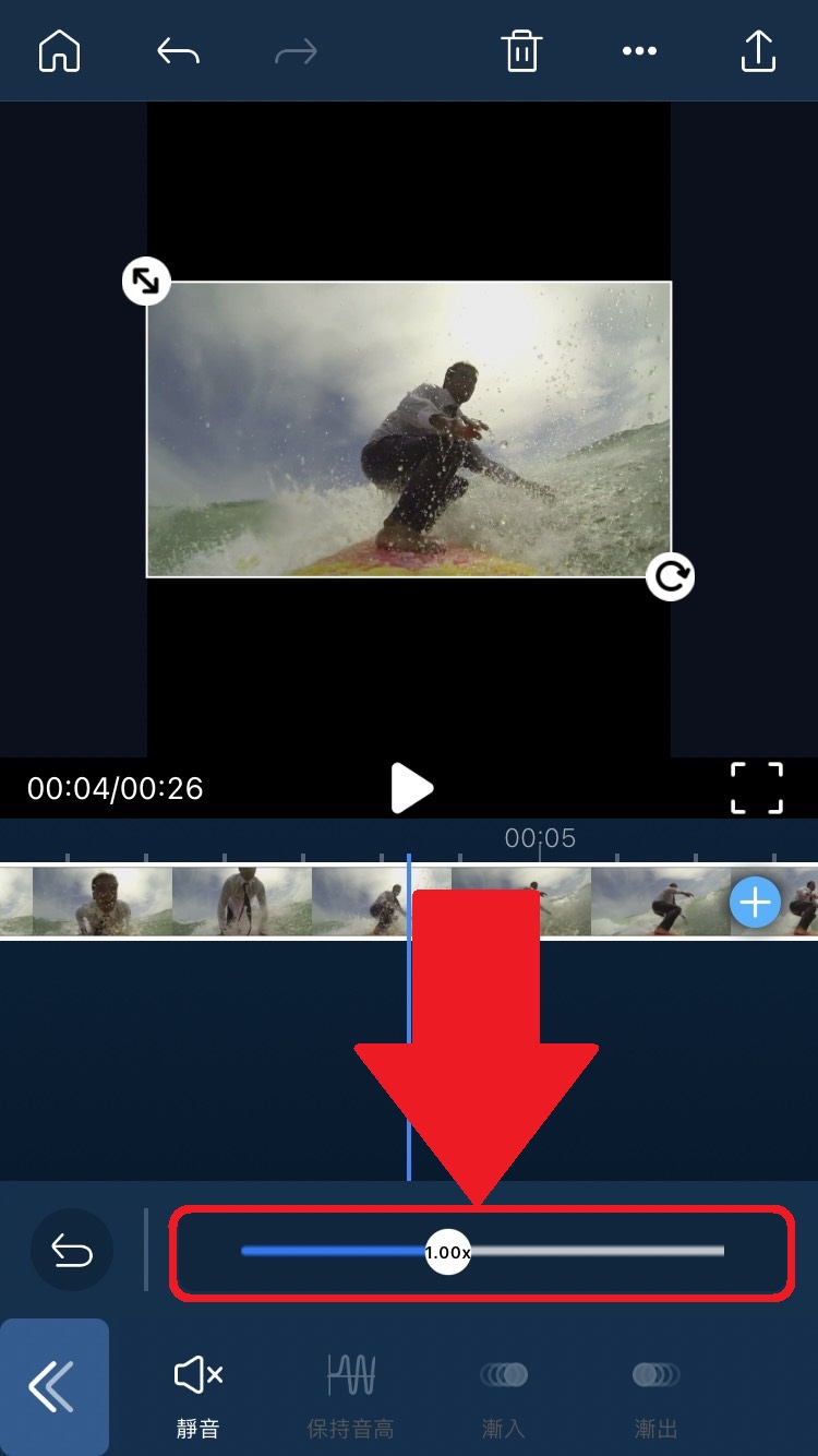 威力導演影片加速app